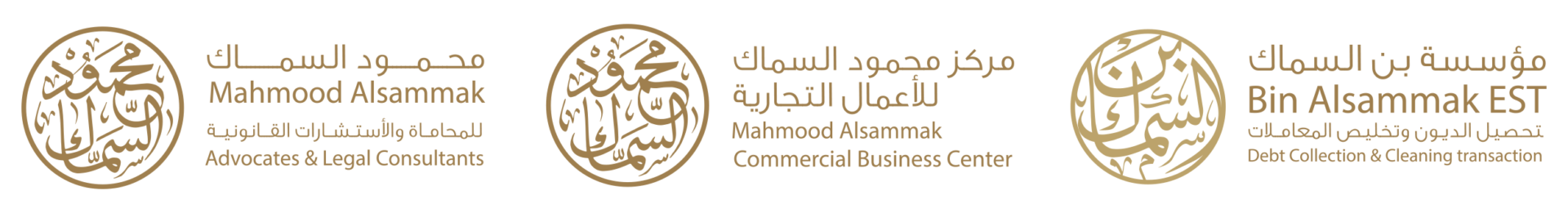 Mahmood Alsammak